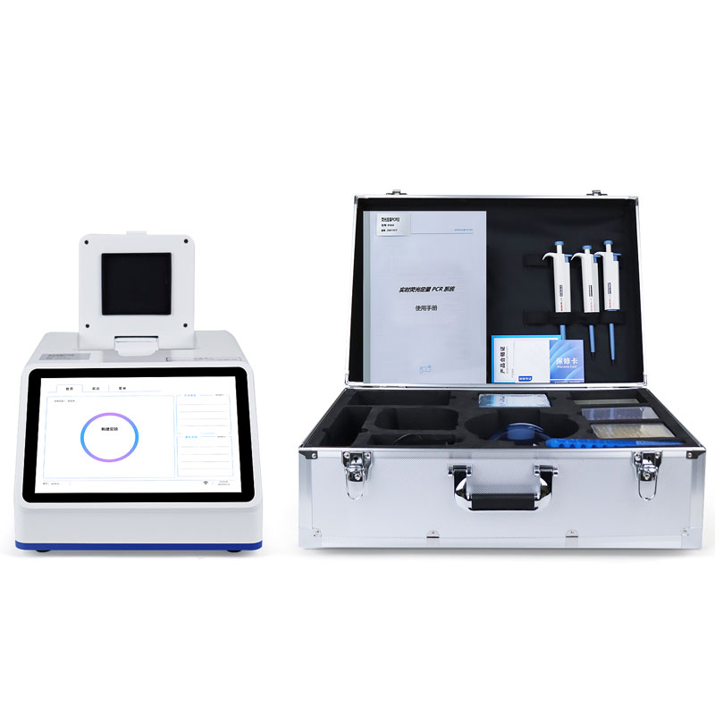 肉源性檢測儀器
